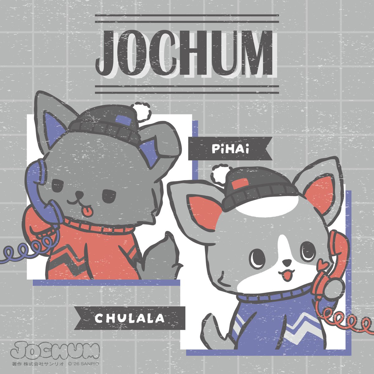 ⭐︎mm様　おまとめ ちゅらぴ双子コーデ可愛い もしかしてネタ元178のこれ？？ #JOCHUM