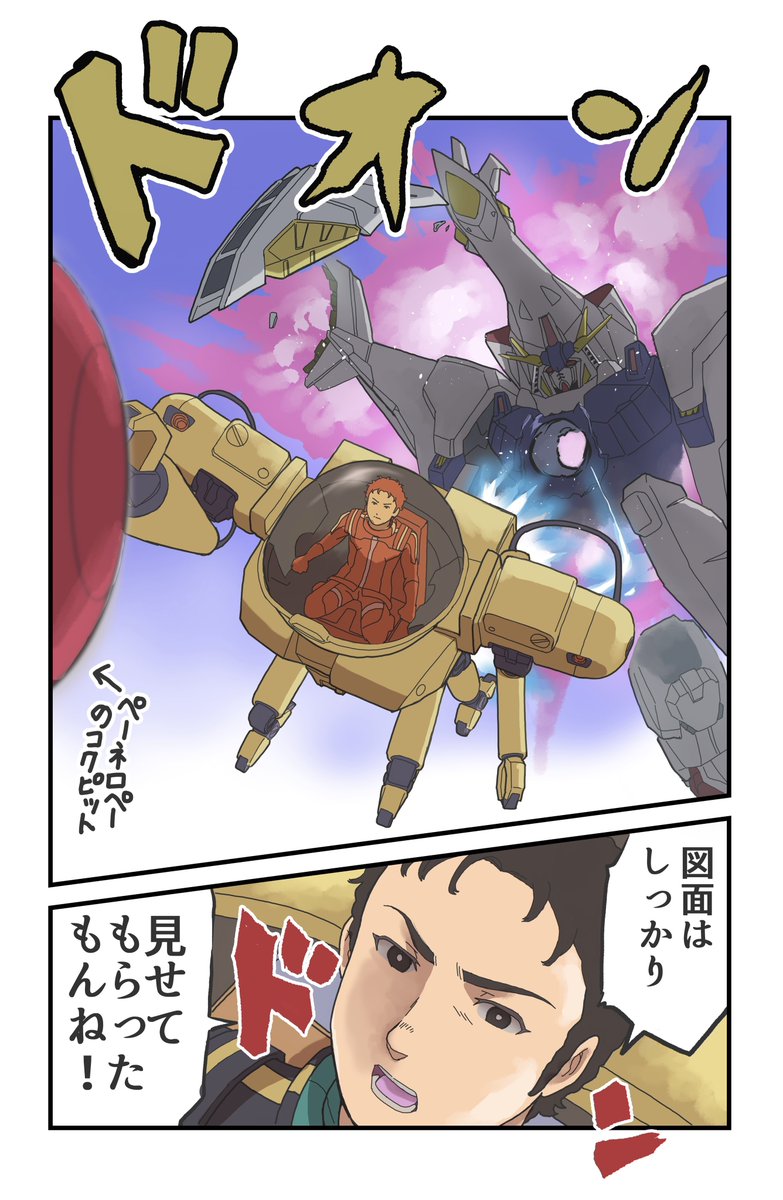 キルケーの魔女公開直前なので、

『最後に最初に乗った機体を引っ張り出して勝利を掴む!ハサウェイ・ノアさん』を再掲するのす。

#閃光のハサウェイ  #キルケーの魔女 