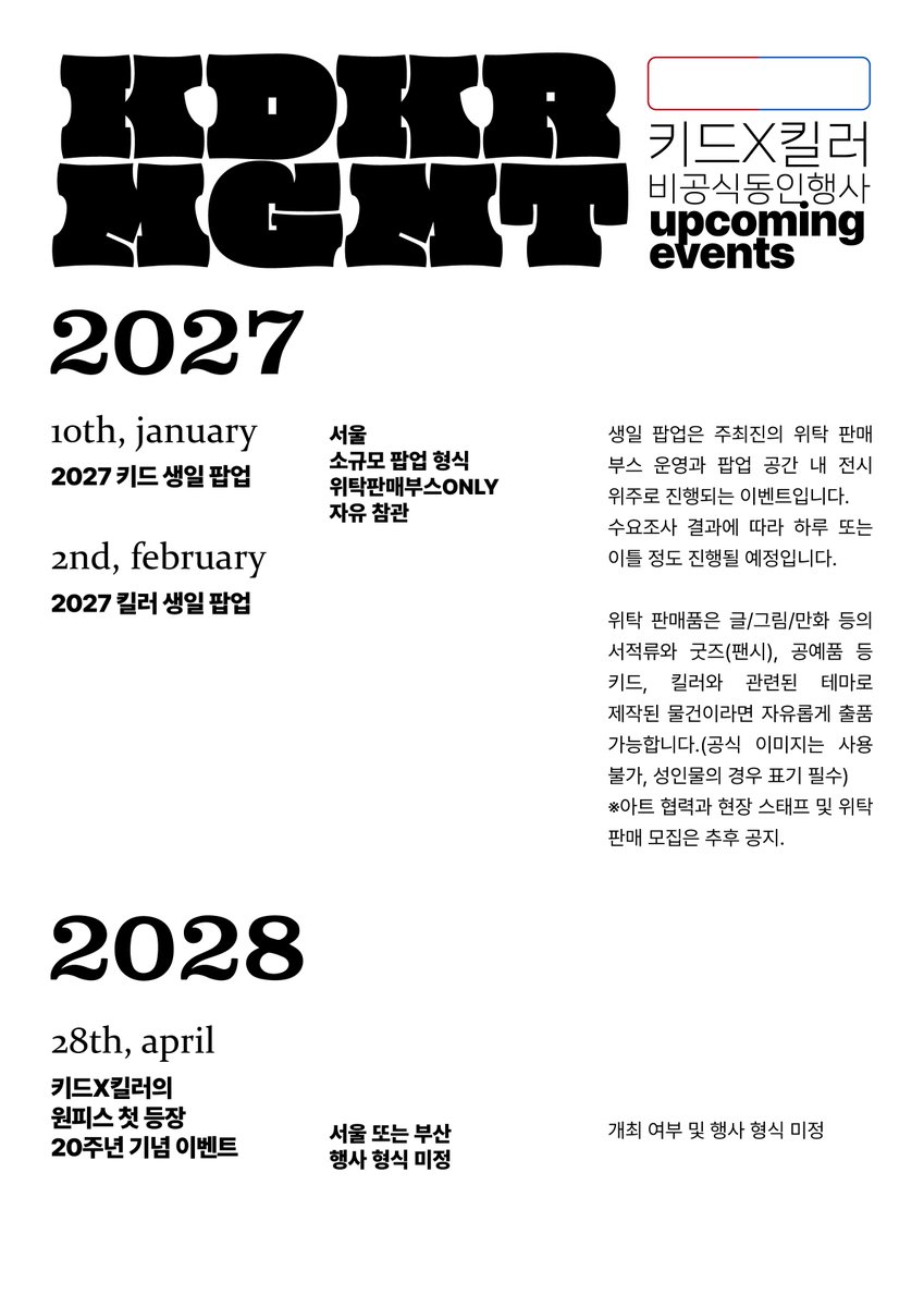 kdkrmgmt tweet media