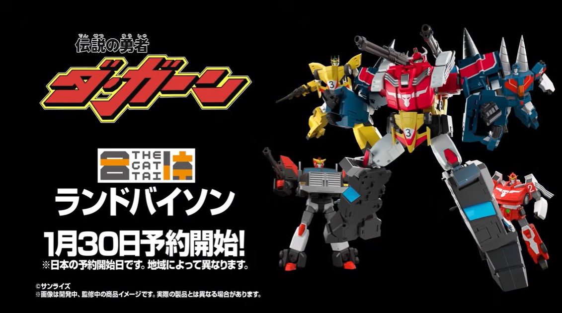 figsoku_r's tweet image. 伝説の勇者ダ・ガーン THE合体「ランドバイソン」

【1月30日予約開始】
figsoku.net/blog-entry-491…
#プラモ #MODEROID #THE合体 #メカスマ