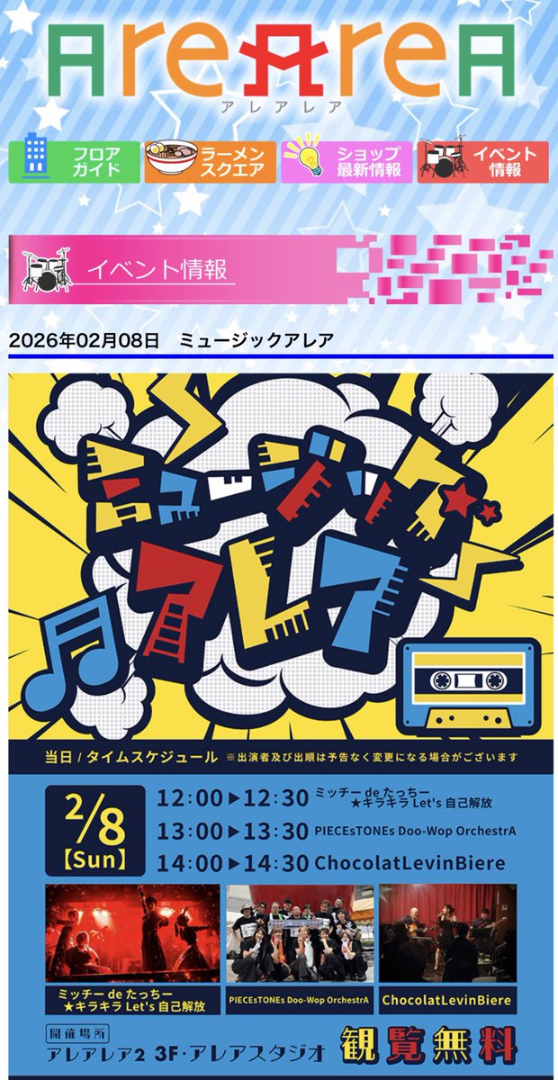 2222tacchy2222's tweet image. 先程、足首、靭帯断裂と診断されました！
2/8の立川ライブとか3/15上野ライブ、出ますよ！！！！！！！
穴は絶対空けない

踊りながら歌うことが出来ない私なんざ、誰が見るのだろう？
めちゃくちゃ悔しいわ

頑張る！
応援に来てほしい😭