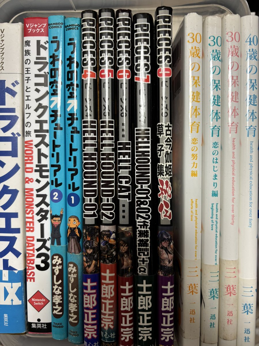 蔵書42 📖🐱🍧🏝️ 41までが1669冊なので 39冊プラスで 1710冊 御手洗