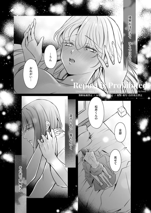 (2/8) 