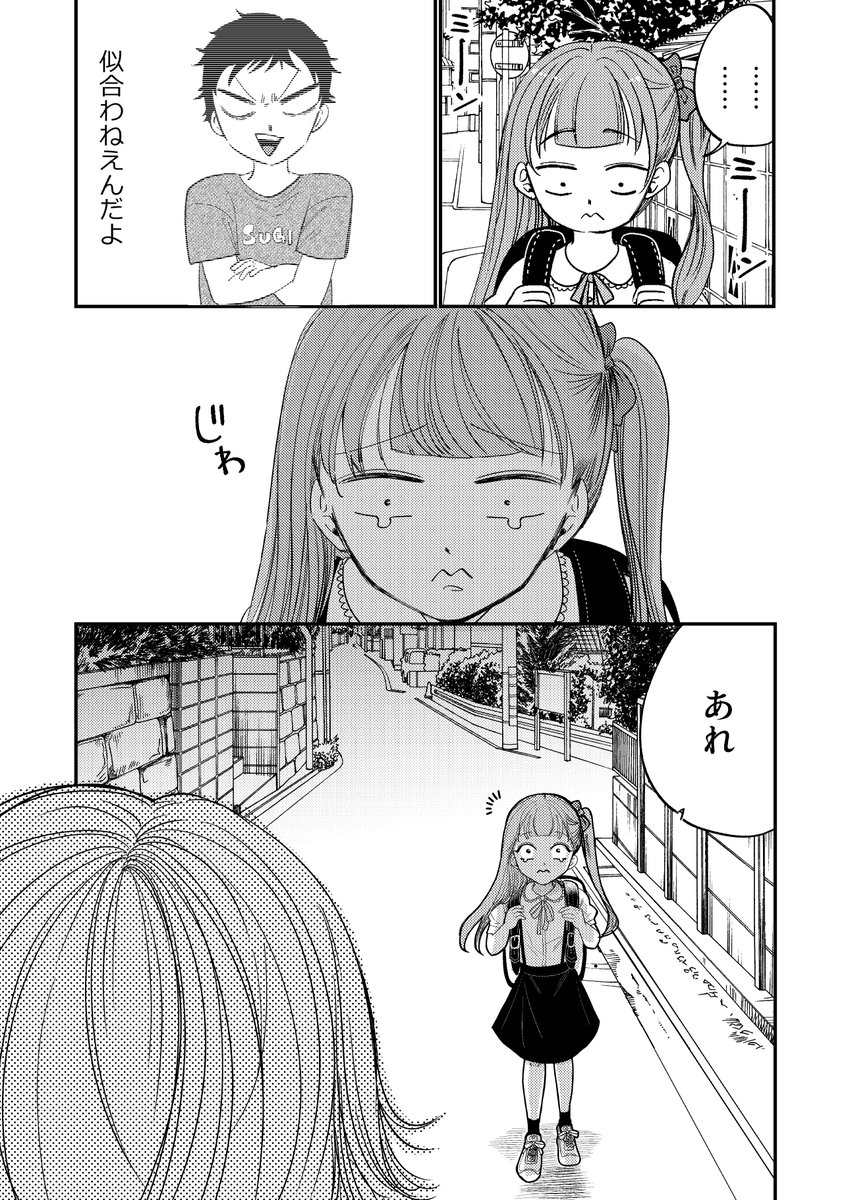 4/5 