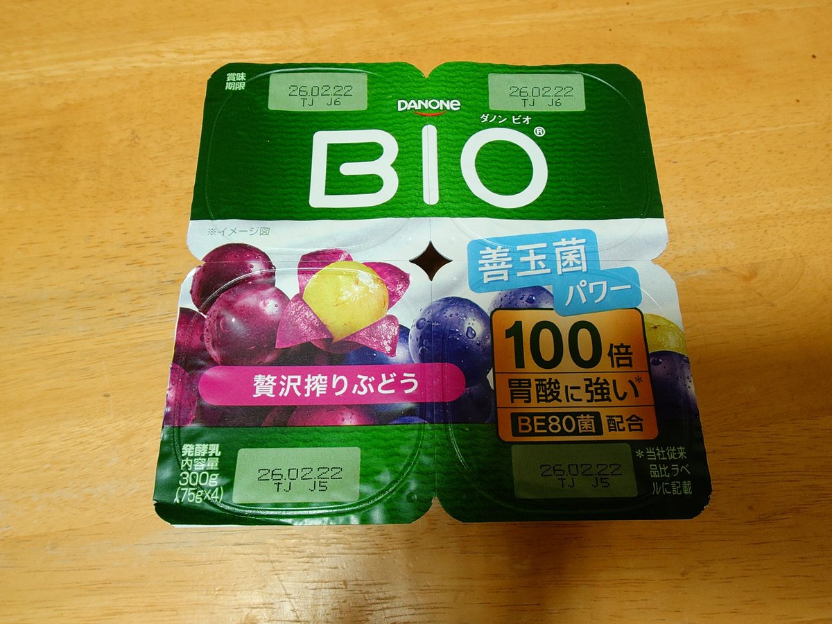 Post by 蕎麦の人 on X: これ美味しいね。