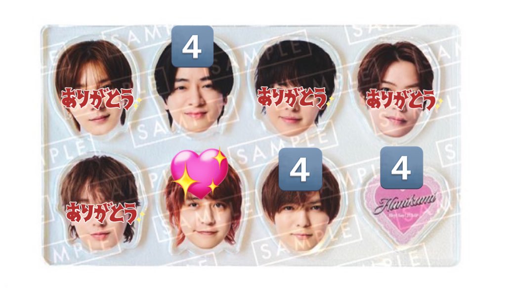 Ov4Rl's tweet photo. Hey! Say! JUMP ハニカミ 通常盤 先着購入特典 アクリルチップ 交換

【求】八乙女
【譲】下記画像参照

条件の良い方優先
郵送のみ

お心当たりの方はリンク先リプ欄までお願いいたします♡

#jump_譲 #jump_求 #jump_交換 https://t.co/zI6TBrOK4c