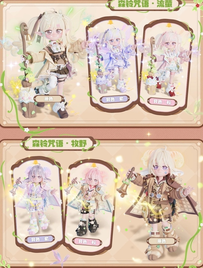 HEARTOPIA FESS tweet media