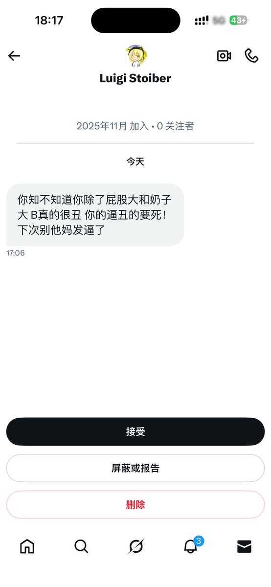 祈愿铃𝝑𝝔 tweet media