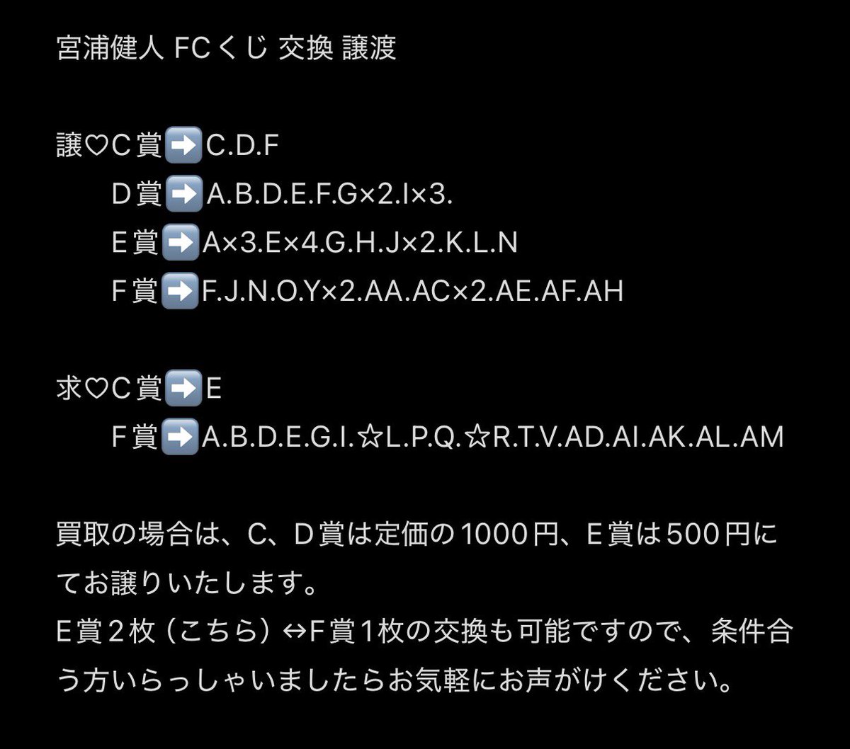 ょ✩ tweet media