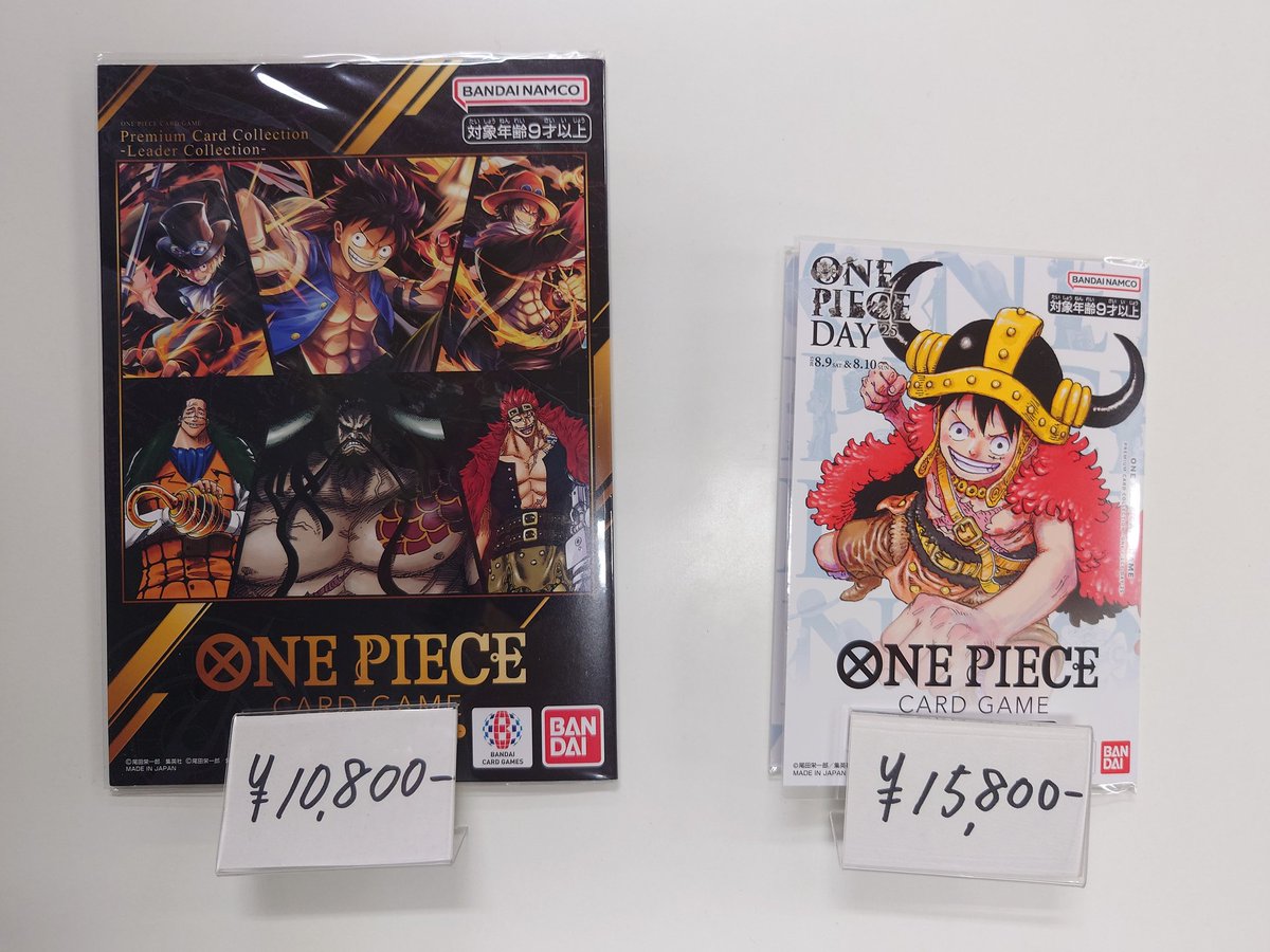 📣店内情報 ワンピースカード、プレミアムカードコレクション-ONE