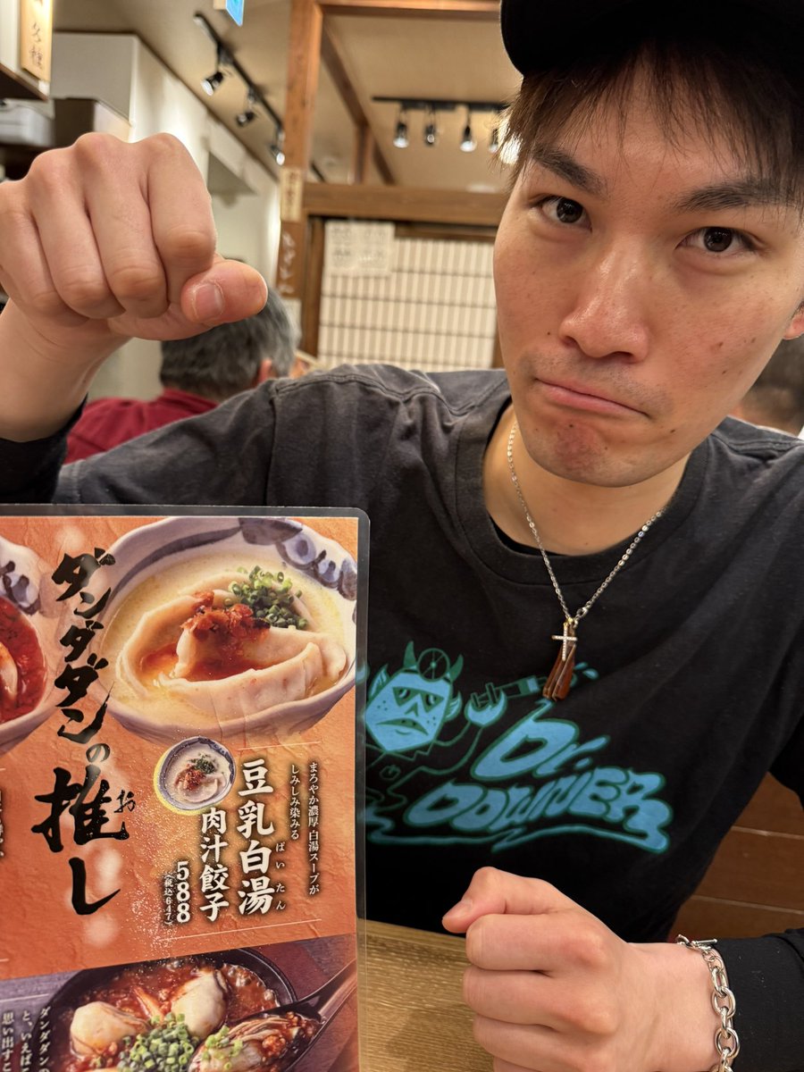 野毛駿平 (@nogeshunpei1029) / Posts / X