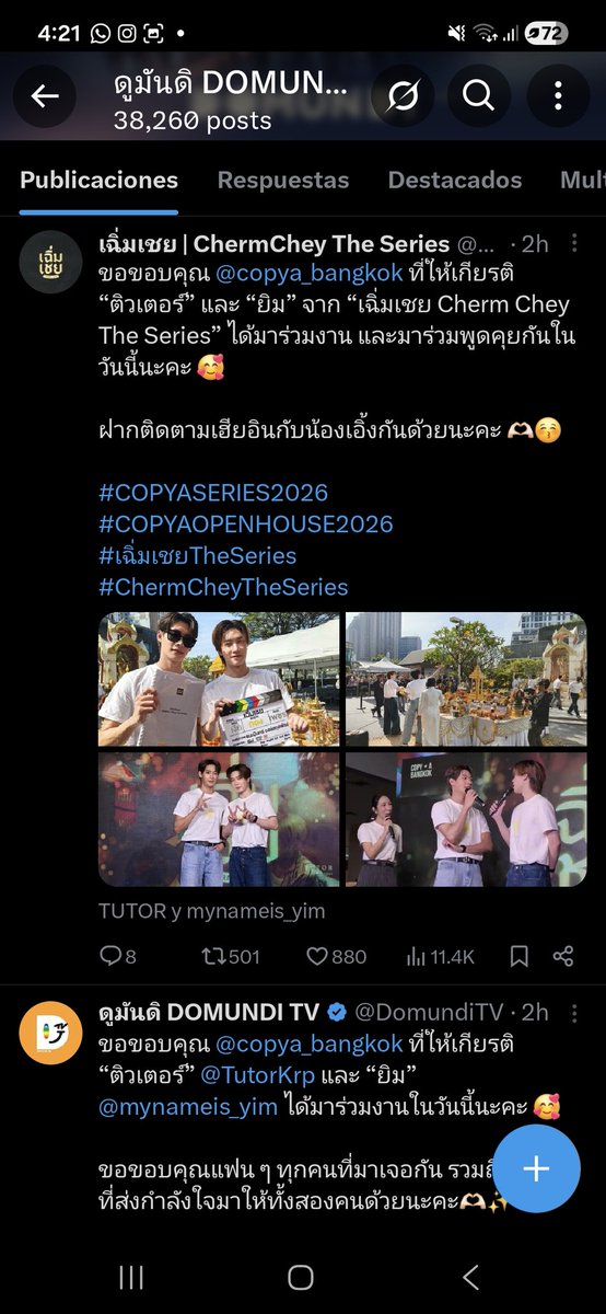 I kindly request a promotional tweet like this for MaxNat as well. I remind you that they are also your artists. 🥰 <a href="/DomundiTV/">ดูมันดิ DOMUNDI TV</a> <a href="/YourThirdSeries/">ที่สามของเธอ | Your Third Series</a> 

#YourThirdSeries #MaxNat 
MAXNAT WITH YOUR THIRD
#COPYAOPENHOUSE2026