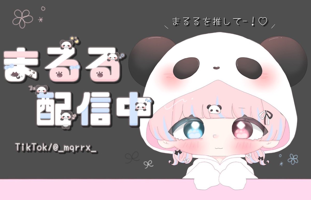 まるる まるる (@maru_ru2020) / Posts / X