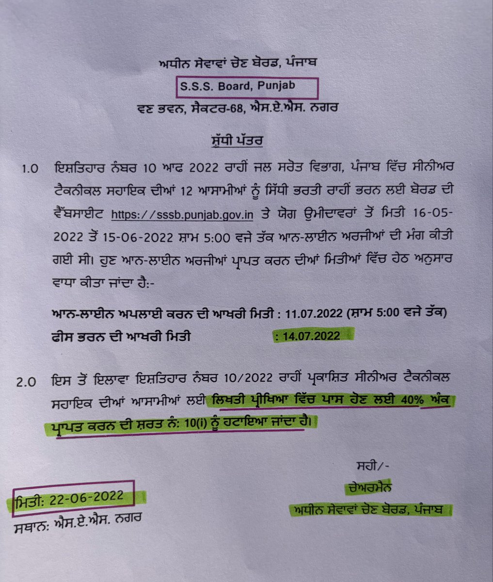 Sukhpal Singh Khaira tweet media