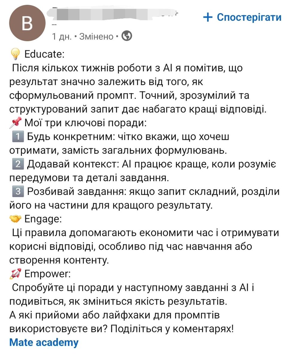 бля, у людей, які активно користуються шішкою реально мозок потроху атрофується

бо інакше я не розумію як цьому челу знадобилися ТИЖНІ, щоб зрозуміти, що чат джебете не читає думки, а йому потрібно чітко описати задачу

ще й приподносить це як таємне знання 🫠🫠🫠