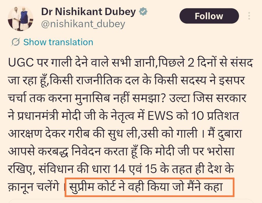 मुझे ज़िंदगी में उतना ही बेशर्म बनना है

जितना हमारे माननीय सांसद निशिकांत दुबे जी हैं 😭

#NoCelebrationTillRollback 
<a href="/nishikant_dubey/">Dr Nishikant Dubey</a>