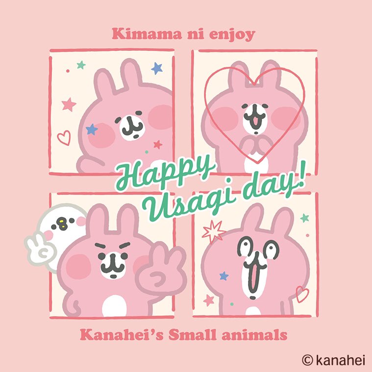 カナヘイの小動物 ゆるっとストア【公式】 (@yurutto_store) / Posts / X