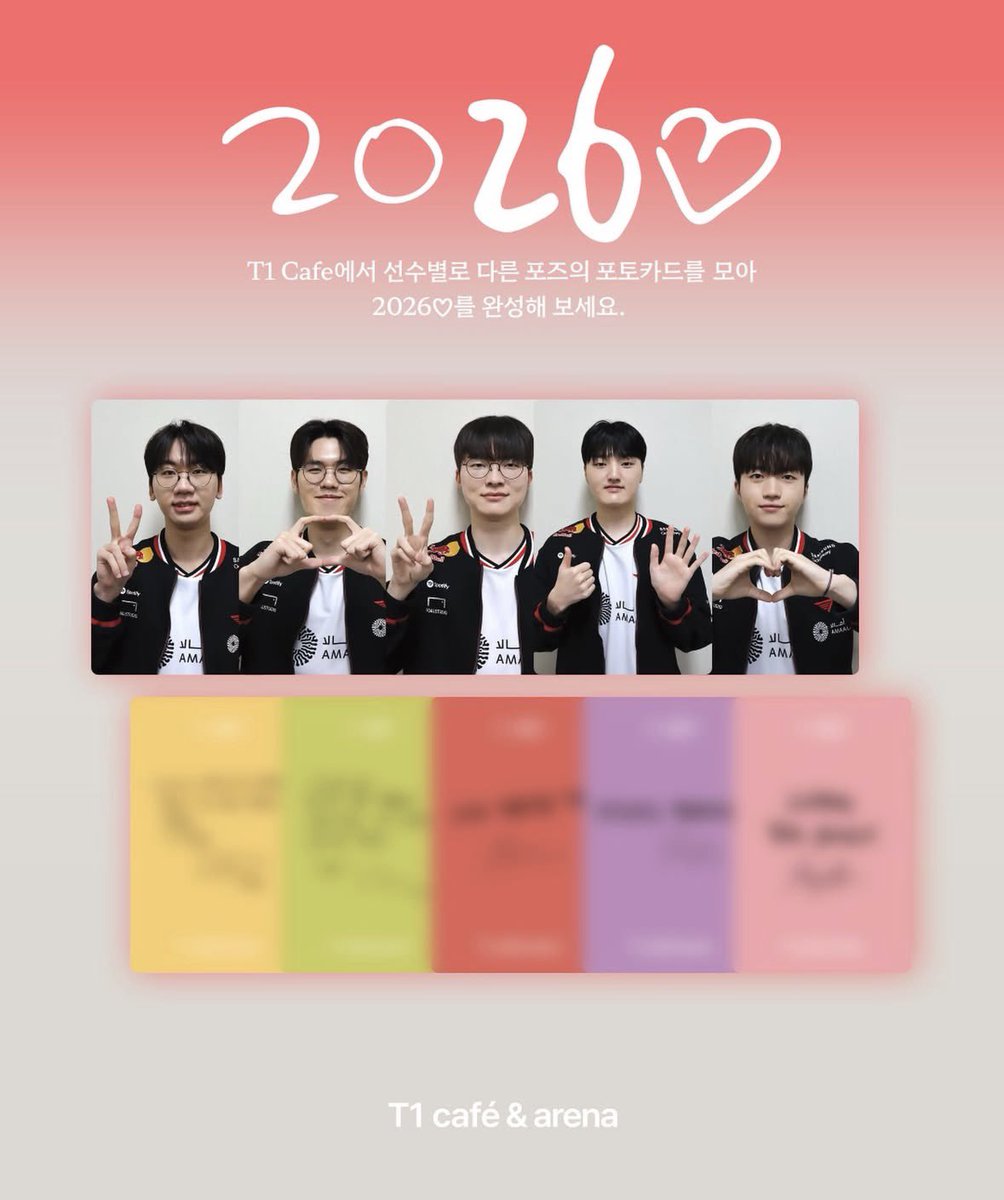 근데 2026 유니폼이 아닌건 석나가네