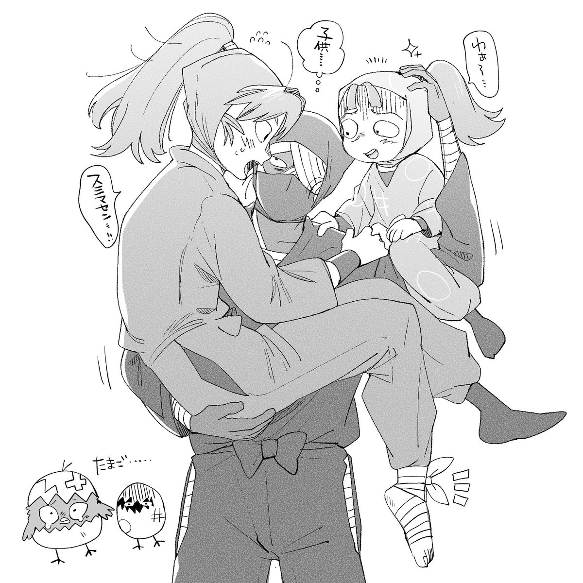 雑+伊+伏🥚 