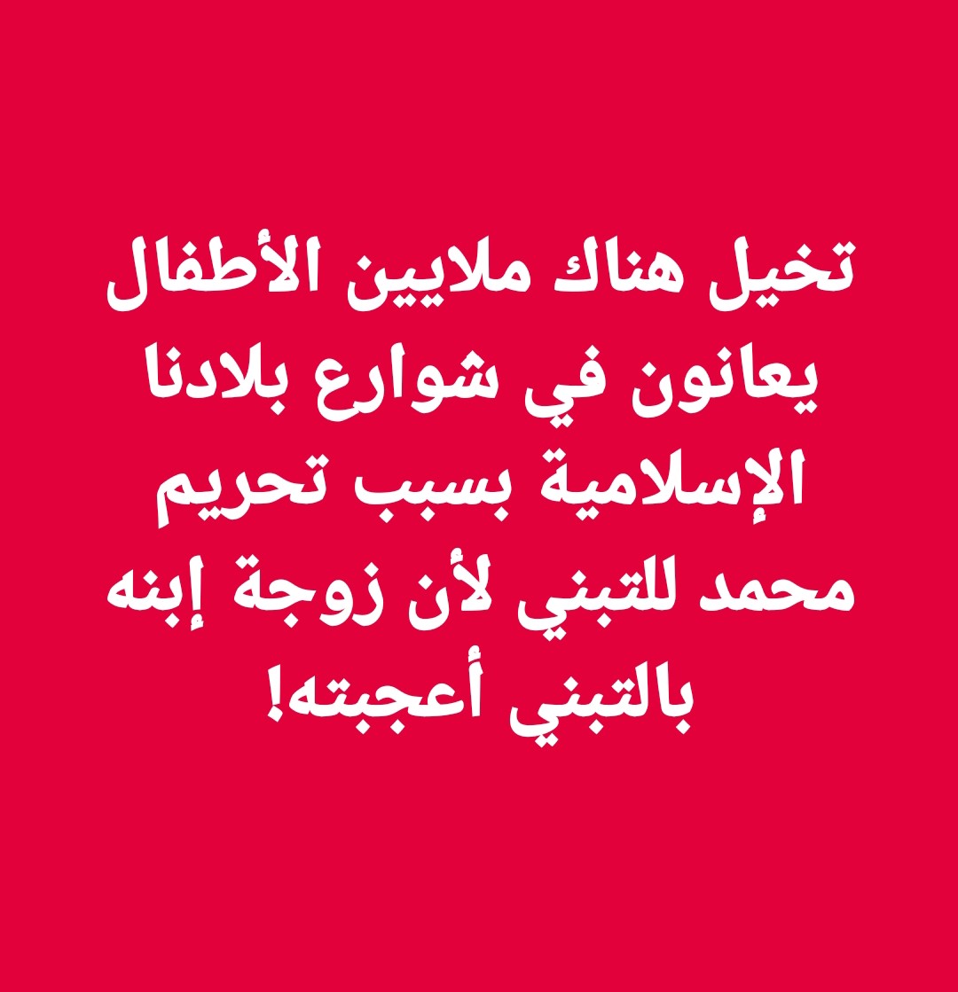 عقل مثقف tweet media