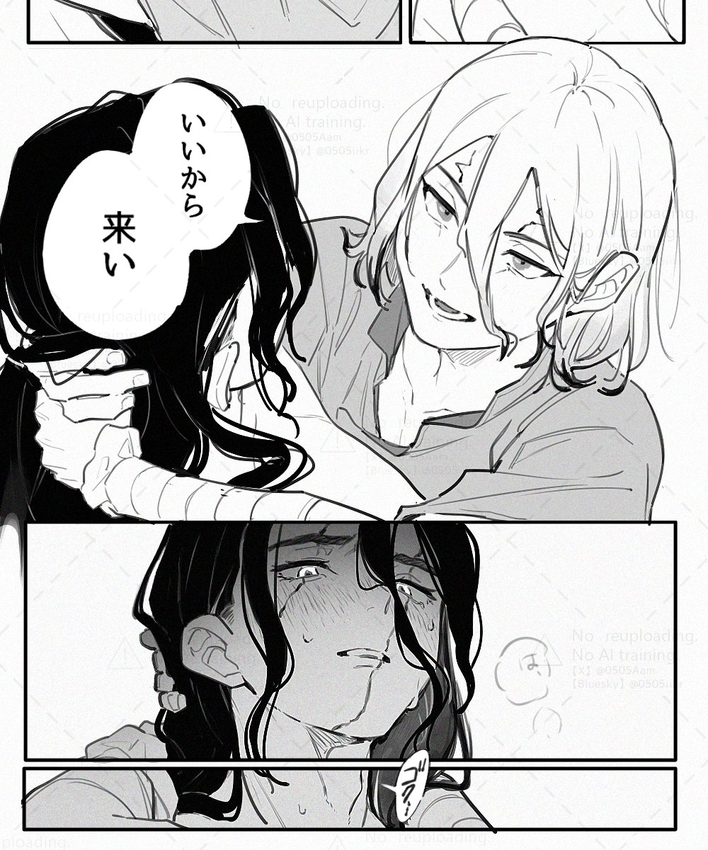男前な受けは良い っていう司千 