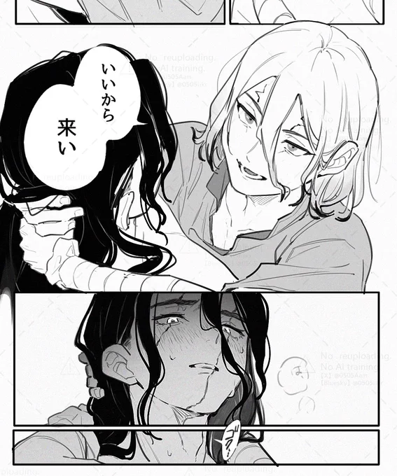 男前な受けは良い っていう司千 