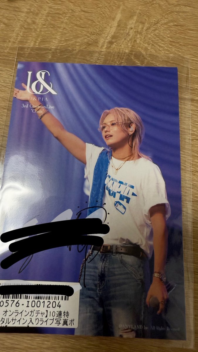 sunny_utopia's tweet photo. U&amp;pia エンピ　ユーエンピー　エニガチャ
オンラインガチャ

【譲】
C賞　ARAN
D賞　LEN
E賞　ARAN、KAI
10連特典　HARU

【求】
買取
10連特典のみ同種JEASUN

検索からでも気軽にお声がけください🫶🏻 https://t.co/yDeLxs0ZOA