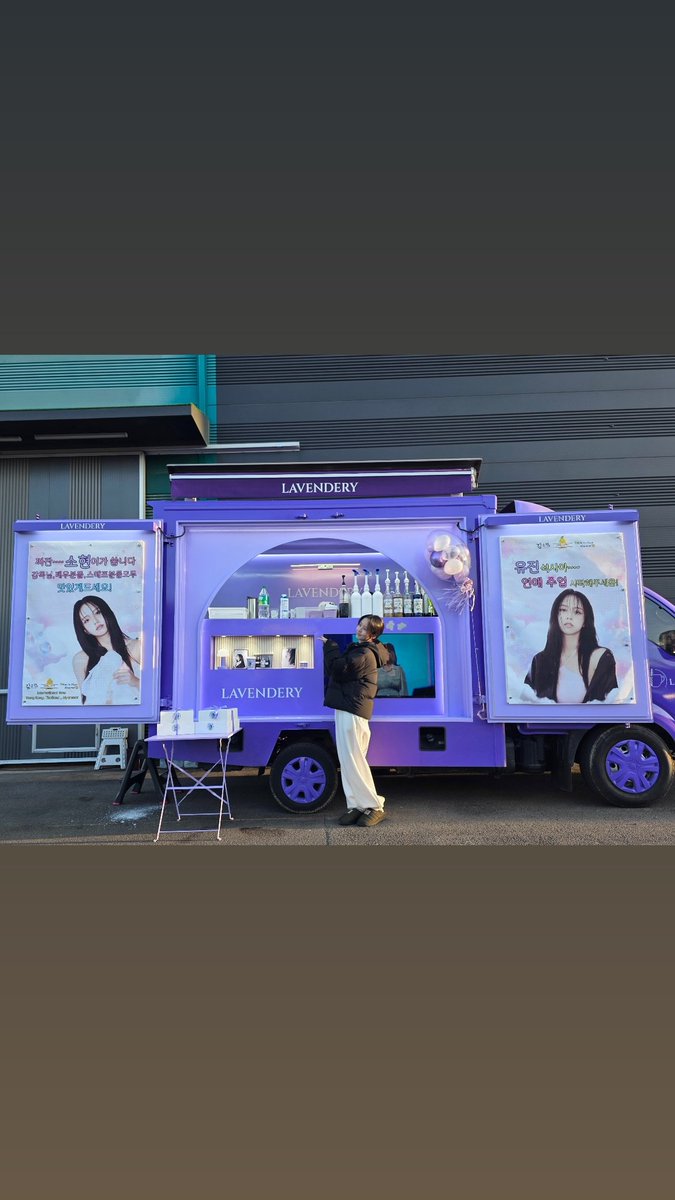 KSH_daily's tweet photo. 📸  [ 29/01/2026 ] 

Kim Sohyun instagram story 
Caption : Love you all 

" im so happy see you Im YooJin ❤

#KimSoHyun #KIMSOHYUN #김소현 https://t.co/6iyZMDCrHT