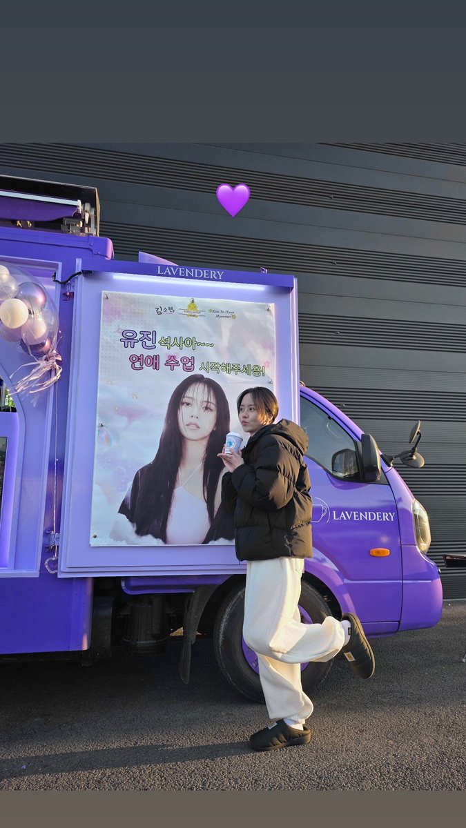 KSH_daily's tweet photo. 📸  [ 29/01/2026 ] 

Kim Sohyun instagram story 
Caption : Love you all 

" im so happy see you Im YooJin ❤

#KimSoHyun #KIMSOHYUN #김소현 https://t.co/6iyZMDCrHT