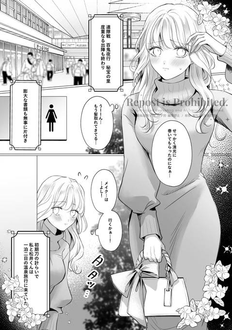(3/8) 