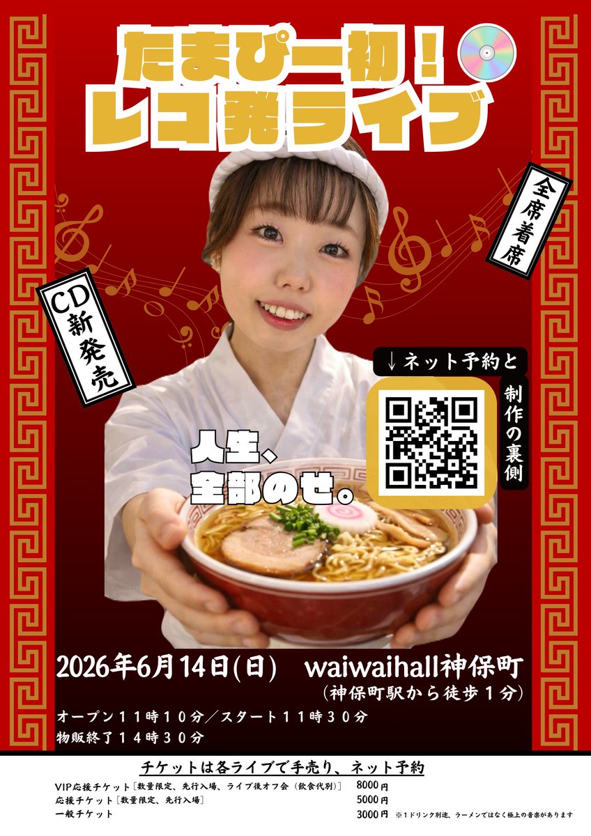 サイエンス系歌のお姉さん たまぴー (@ootoritama) / Posts / X