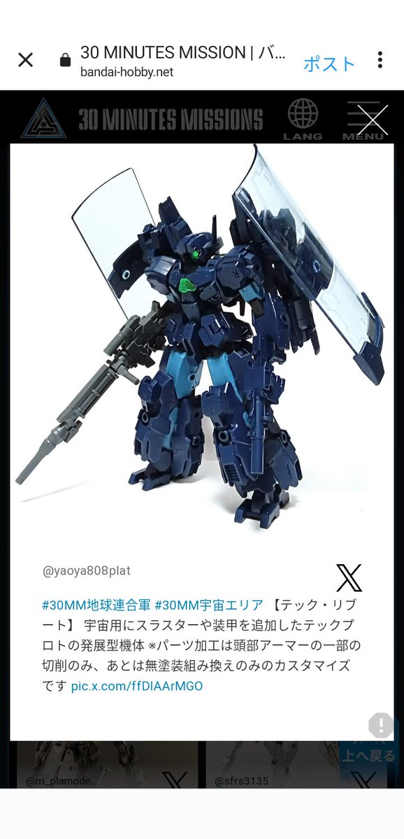 yaoya808plat's tweet image. #30MM
皆様3ヶ月という長期戦お疲れ様でした(*´∀｀*)b

今回はこの2点が30MM賞に入ってました、応援ありがとうございました🙌✨