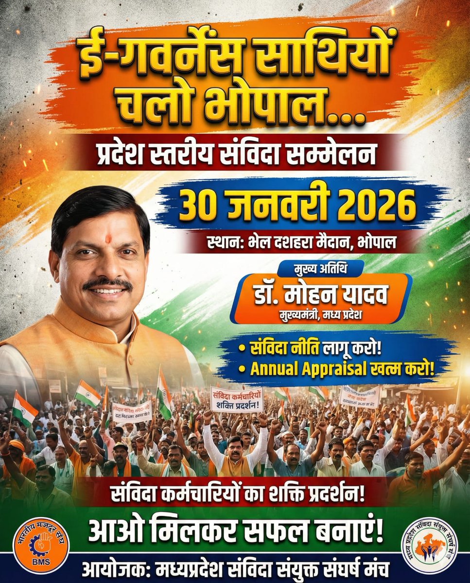 Ajay Singh tweet media