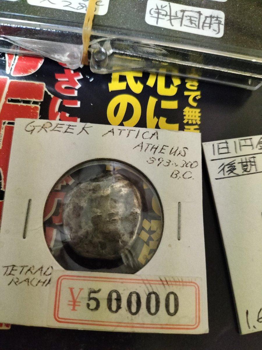 銀価格と金価格が史上最高値✋ハイパーインフレが止まりません