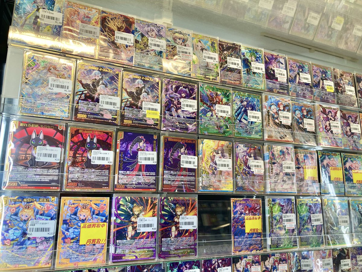 ざうぺ【お値下げできます♡】 193日本橋 #ゼクス #ZX_TCG 🔥🔥Z/X メンテナンス情報🔥🔥 🎮「ぜくげ