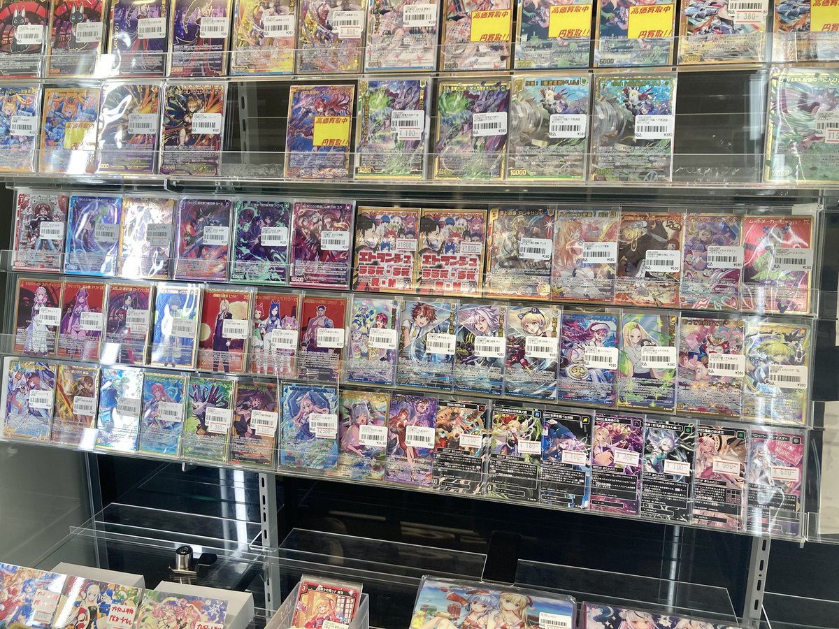 193日本橋 #ゼクス #ZX_TCG 🔥🔥Z/X メンテナンス情報🔥🔥 🎮「ぜくげ