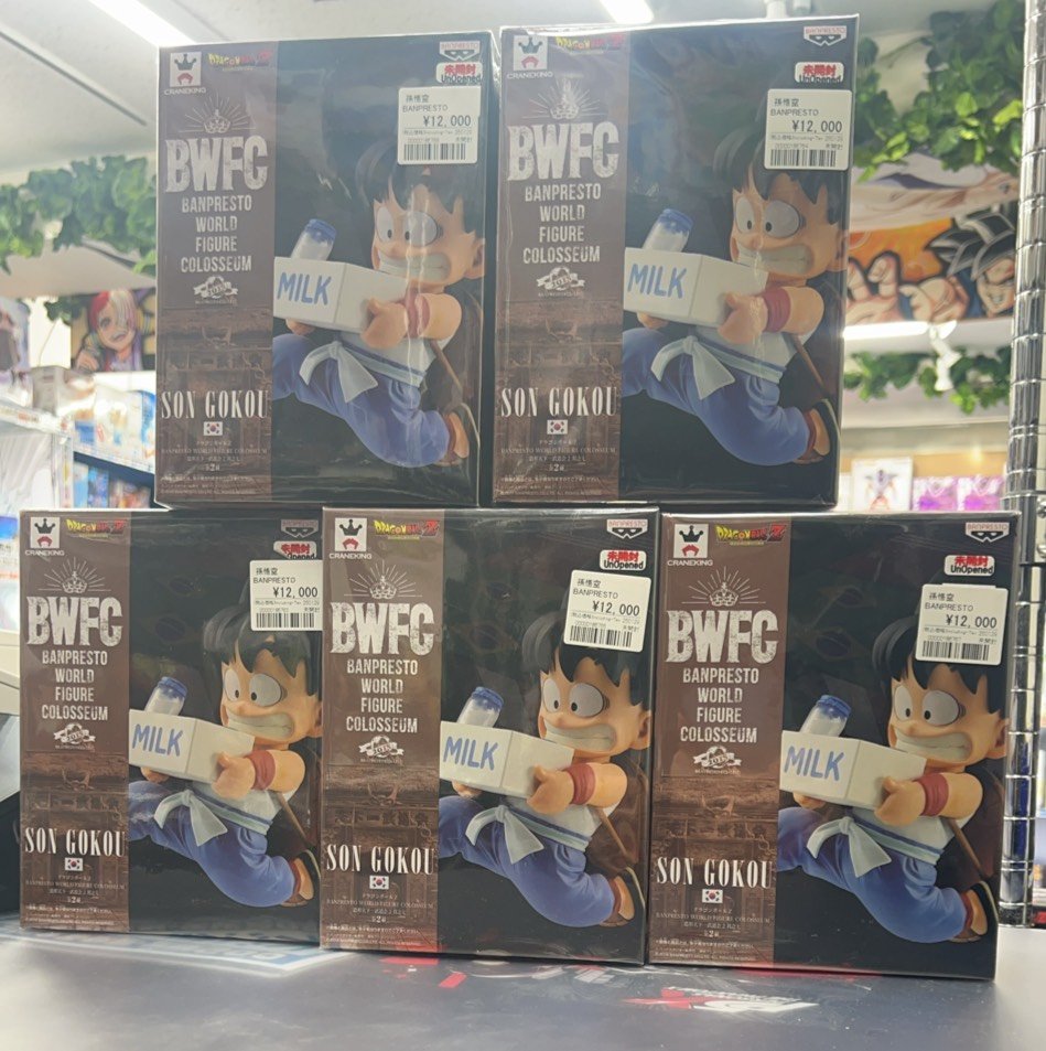 ドラゴンボールフィギュア販売情報‼ 造形天下一武道会2 其之七