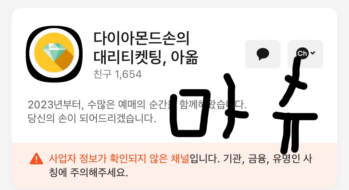 마슈 tweet media
