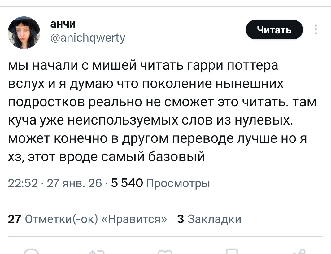 Он Вам Не Беляш tweet media