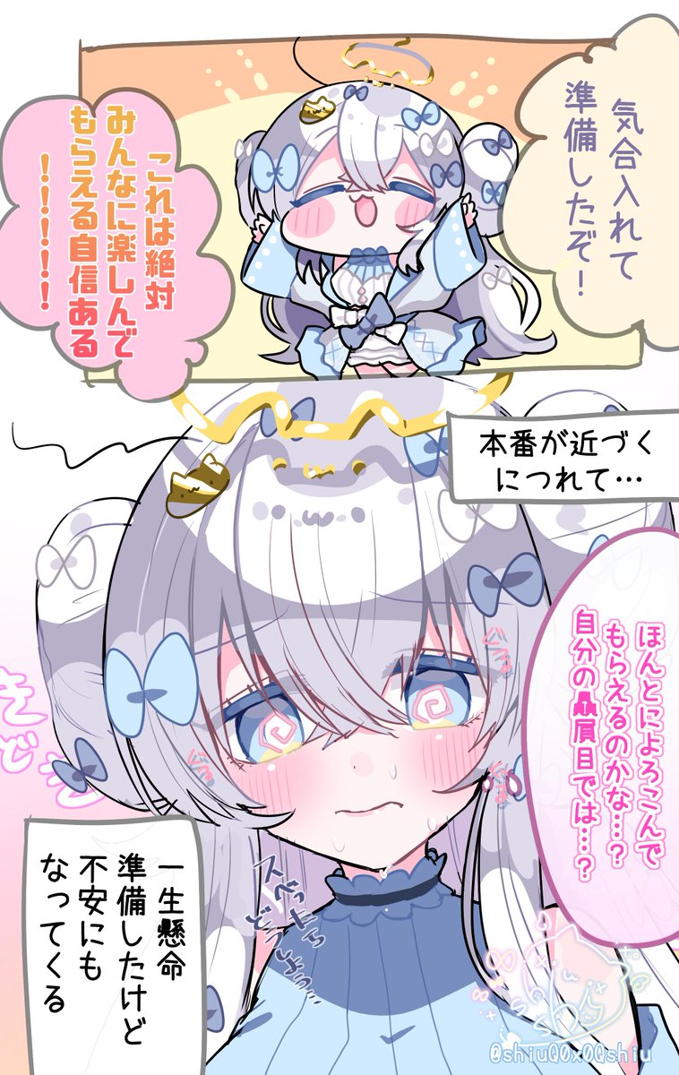 shiuQ0x0Qshiu's tweet image. 基本セルフプロデュースだからイベントとかグッズとか企画のたびにこうなる個人Vtuber