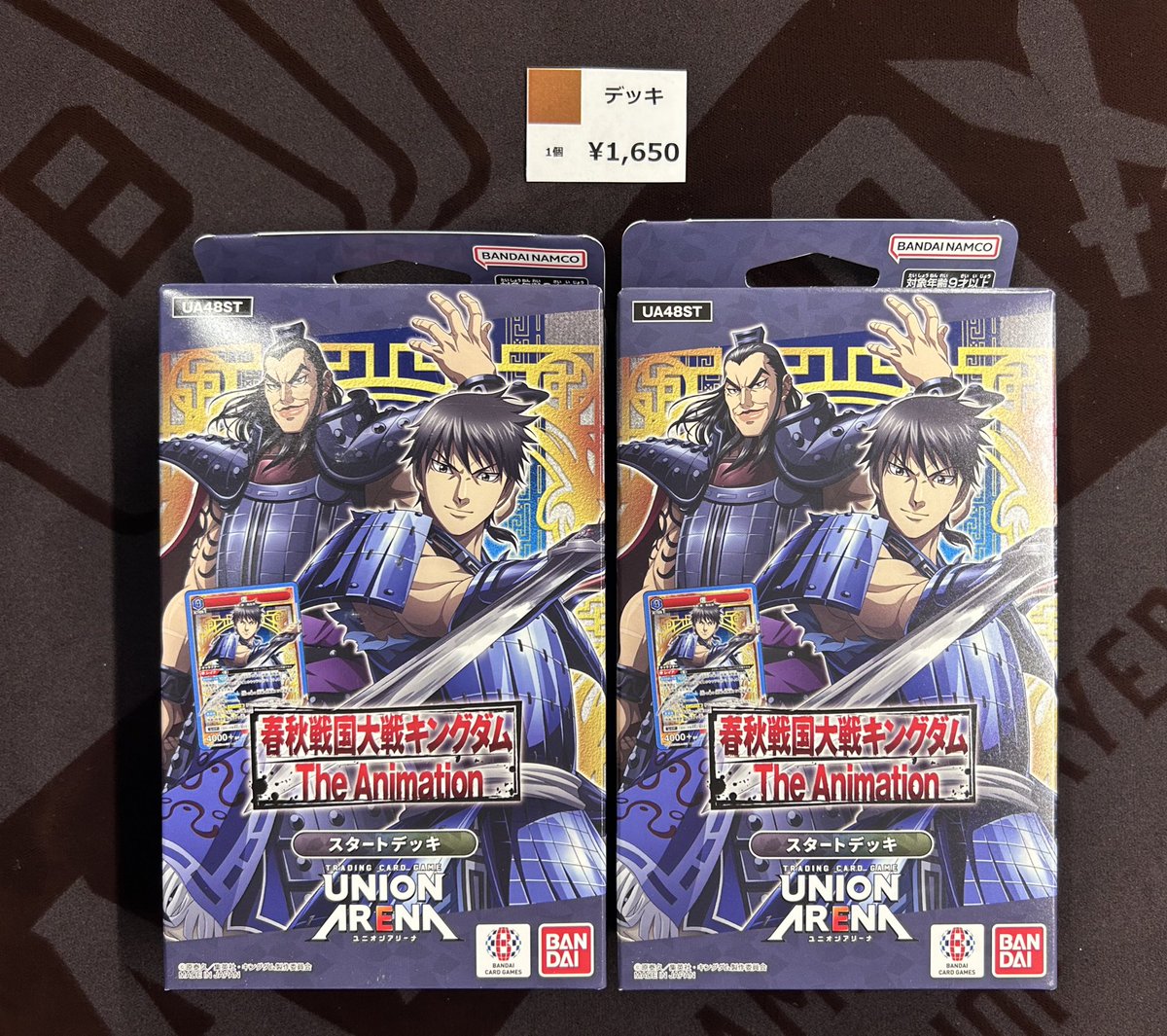 ユニオンアリーナ 新商品情報・ᴗ・ )੭'' 明日発売✨️スタートデッキ