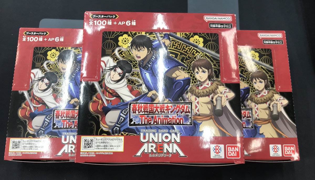 UA 販売情報】 #UA より 本日発売の最新ブースターパック 『キングダム