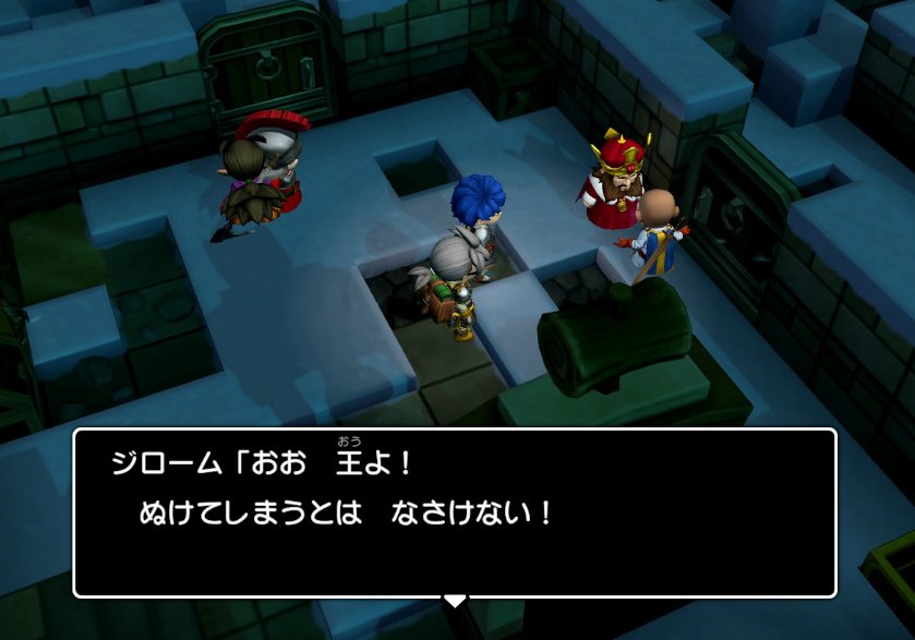 このゲームはドラクエのセルフオマージュとしても最高のデキなんや…