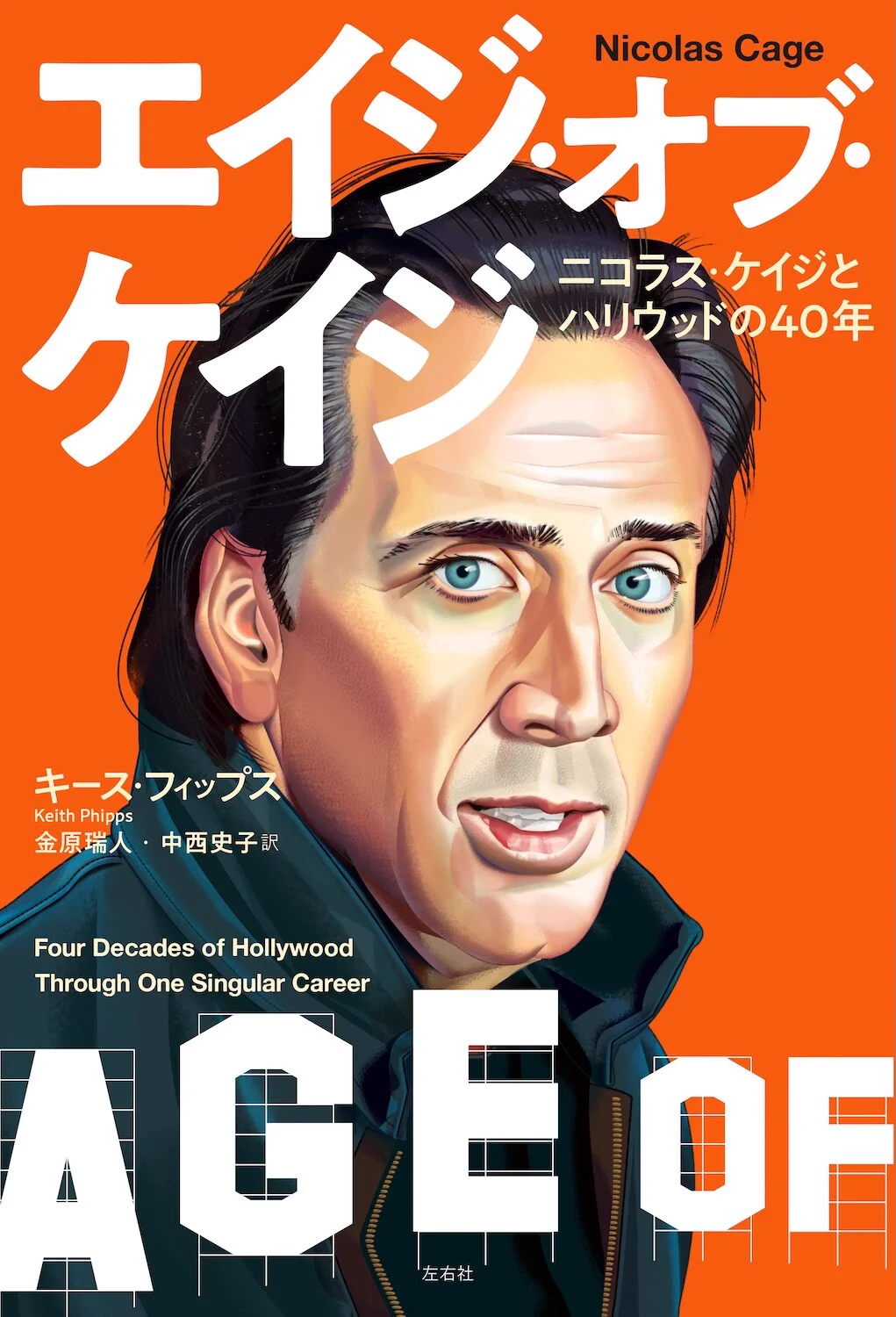 Reposts by 映画『マッシブ・タレント』 (@massivetalentjp) / X