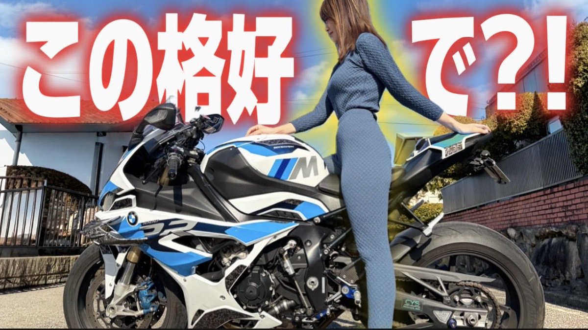 ぐっさん🏍️ (@Gussan_moto) / Posts / X