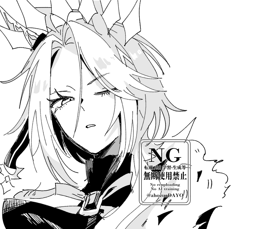 ドリオル
(タップ推奨) 