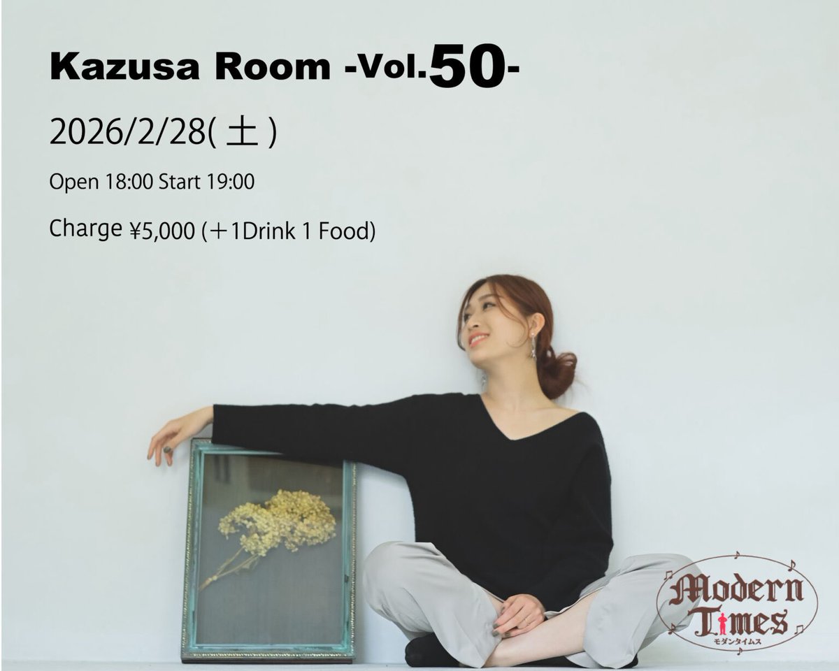 和紗 (@_Ka_Zu_Sa_) / Posts / X