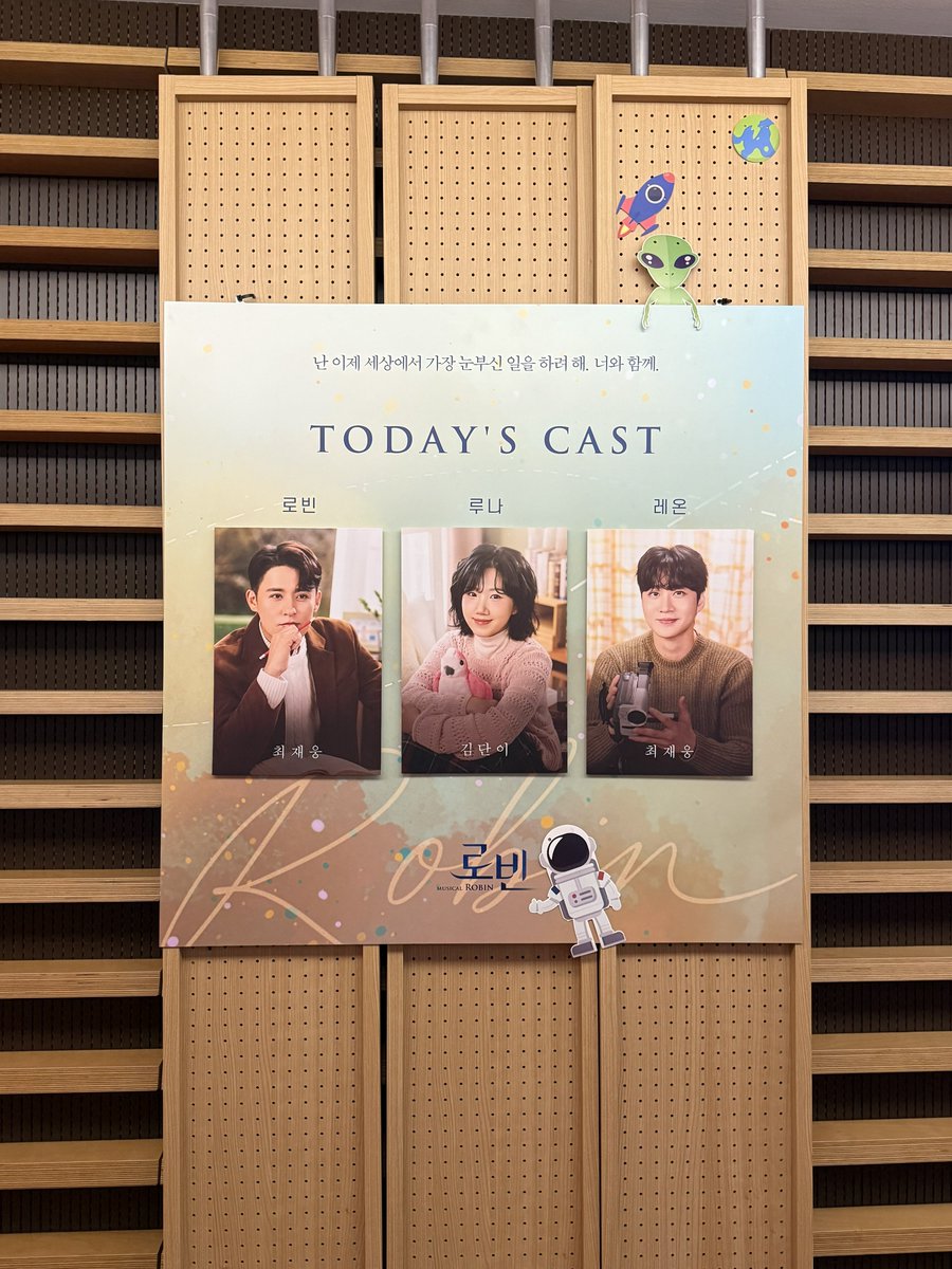 892szk's tweet photo. 260129 로빈 https://t.co/RJrad9XHJJ