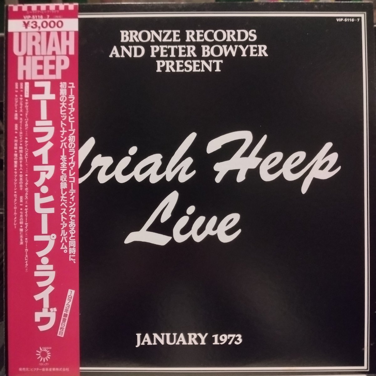 Record Bar Active tweet media