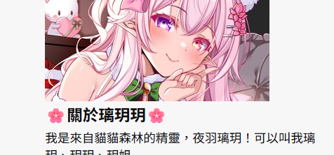 瑟絲妮Sesney❣️拎北某系Vtype❣️ tweet media